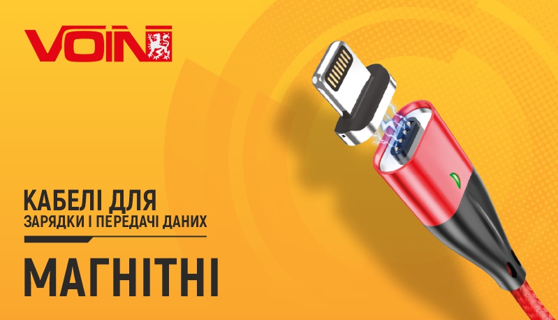 ������ ��������� VOIN USB - Lightning 3�, 2m, black (������ ������� / �������� �����)