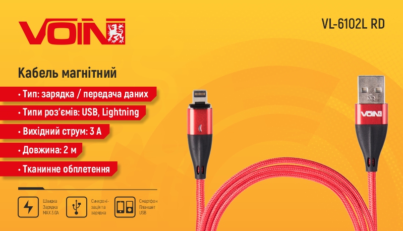 ������ ��������� VOIN USB - Lightning 3�, 2m, red (������ ������� / �������� �����)