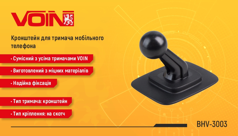 ��������� ��� ������� ��������� �������� BHV-3003, �������� �� �����