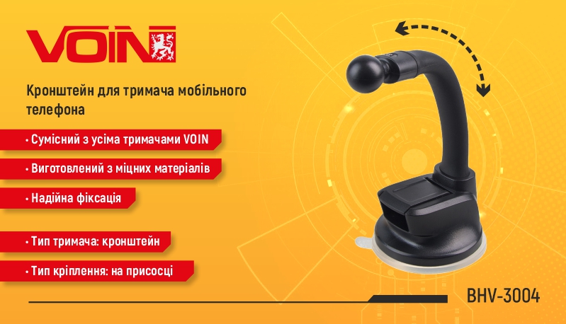 ��������� ��� ������� ��������� �������� BHV-3004, �� ��������, ������ �����