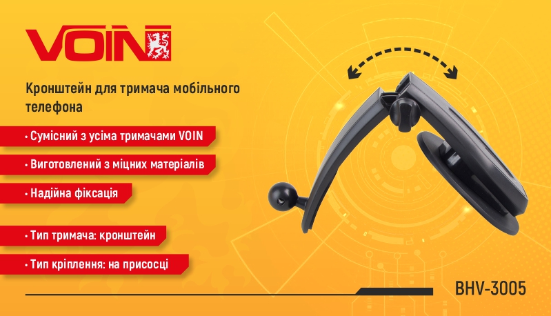 ��������� ��� ������� ��������� �������� BHV-3005, �� ��������, �� ������ �������