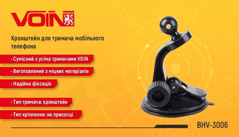 ��������� ��� ������� ��������� �������� BHV-3006, �� ��������