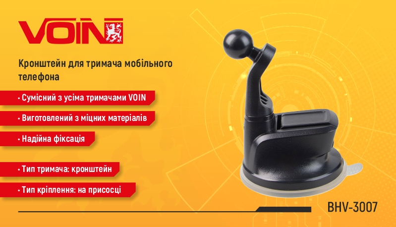 ��������� ��� ������� ��������� �������� BHV-3007, �� ��������