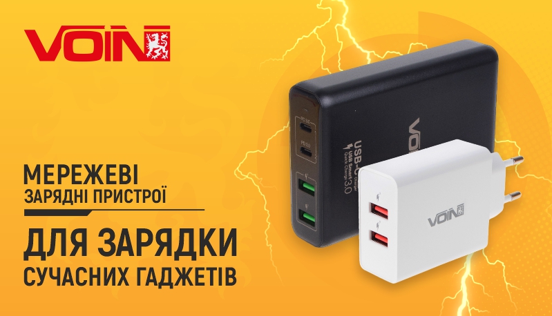 ��������� �������� ������� VOIN, 2USB QC3.0 36W (3.6V-6.5V*3A, 6.5V-9V*2A, 9V-12V*1.5A) (LC-36523 W)