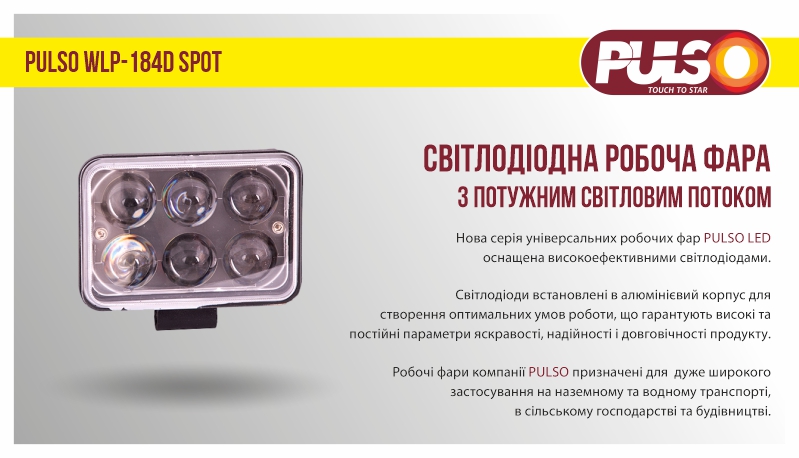 ���� �������� ����� WLP-184D SPOT 6Led*3W/10-30V/18W/6000K