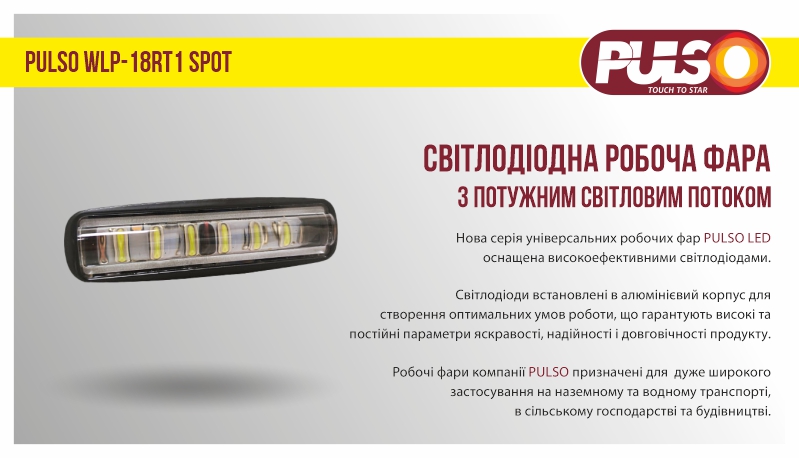 ���� �������� ����� WLP-18RT1 SPOT 6Led*3W /10-30V/18W/6000K