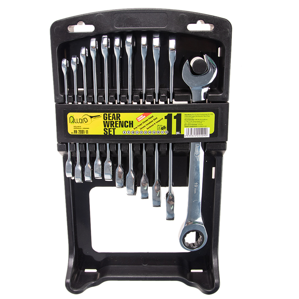 Alloid. ����� ������ ����. ������. 11 �����, 8,9,10,11,12,13,14,15,16,17,19��.(��-2081-11)