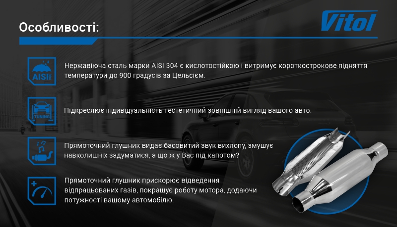 ����������� ������� ��-0737 /d 2,5"