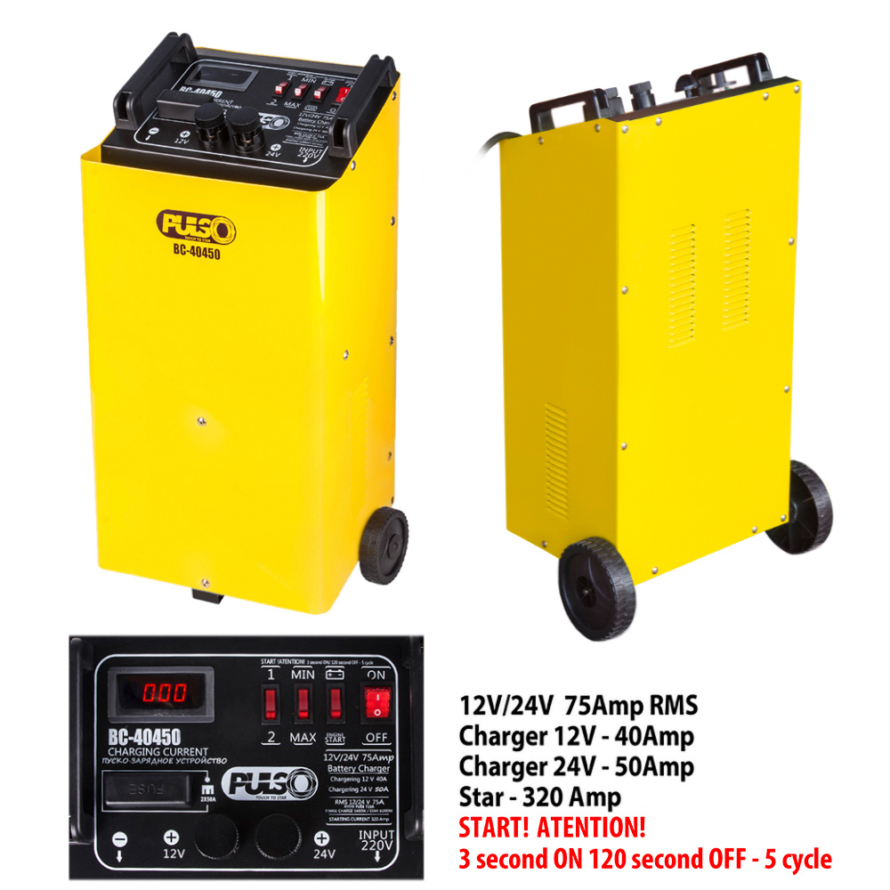 �����-�������� ������� PULSO BC-40450 12&24V/75A/Start-320A/����. �����.