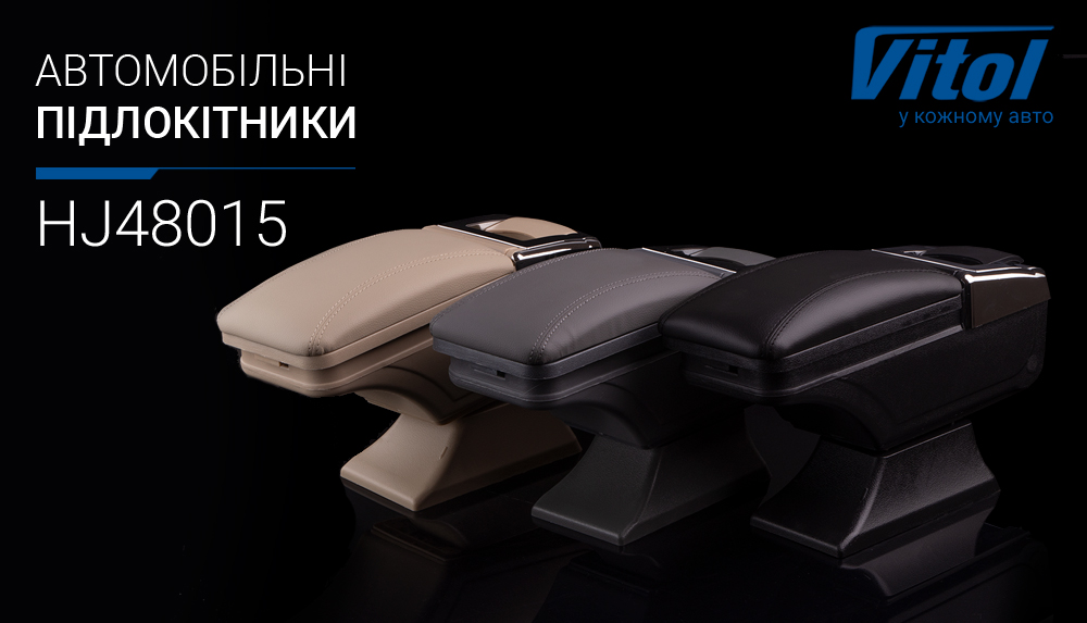 ϳ�������� HJ48015/(����)/����, ����������, �����������