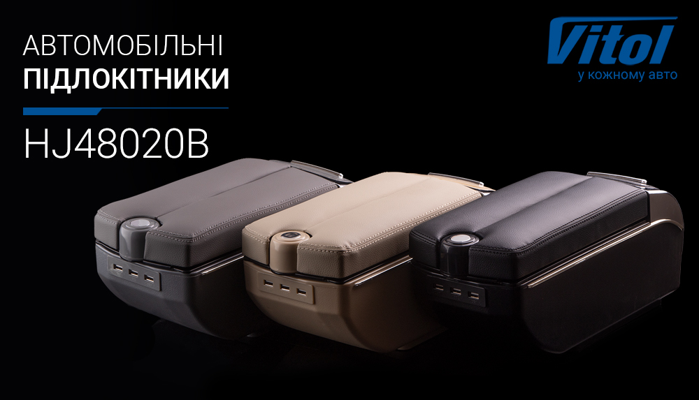 ϳ�������� HJ48020/(������)/������, ����������, �����������, 7 USB