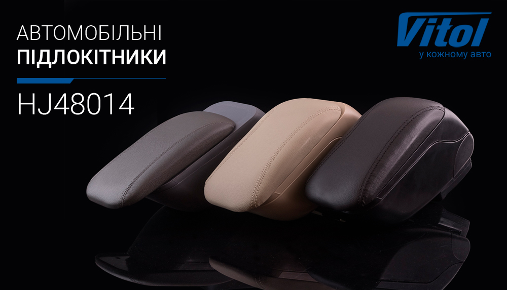 ϳ�������� HJ48014/G2(���)/���