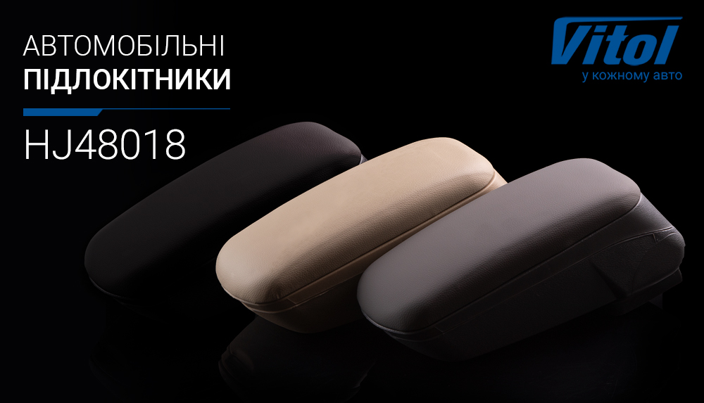 ϳ�������� HJ48018/(�������)/�������