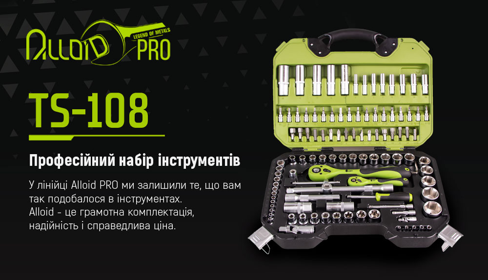 H��� �����������  Alloid 1/2" � 1/4" 6-��.108 ��������� (TS-108)