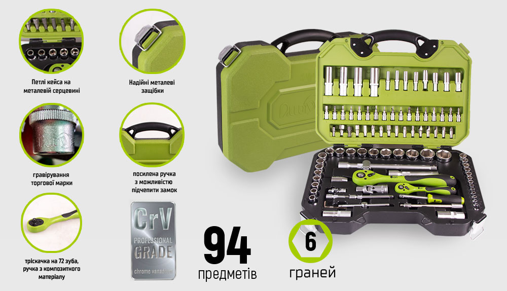 H��� �����������  Alloid 1/2" � 1/4" 6-��. 94 �������� (TS-94)