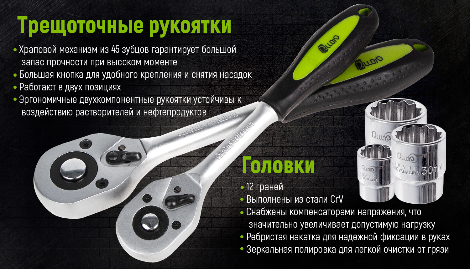 Alloid. ������������� ����� ����������� 1/4" & 1/2", 94 �����. (12 ����.) (��-4094�-12)