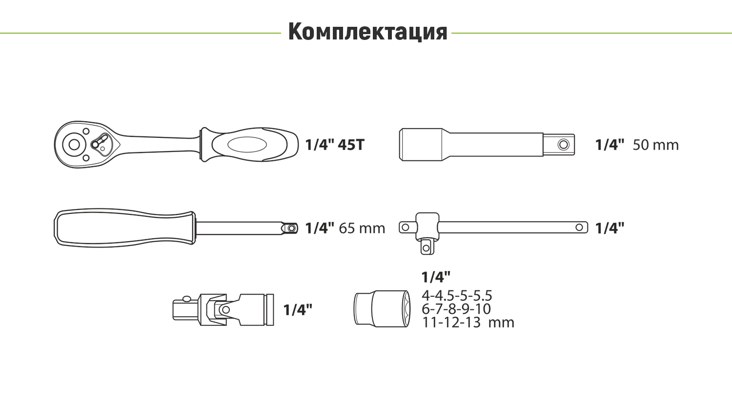 Alloid. ����� ������� 1/4", 17 ��������� (��-2017�)