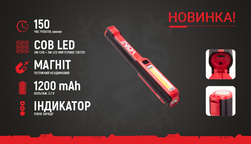 ��������� ����� "VOIN" VL-102, 3W-COB+3W XPE/���1200mAh/������/���. ������