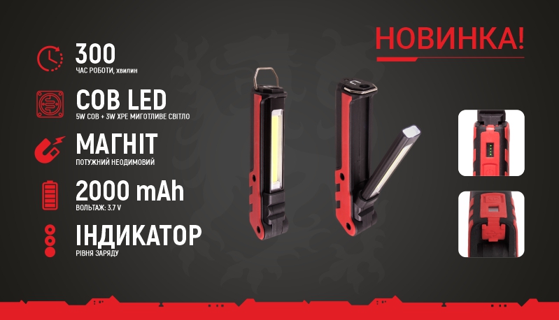��������� ����� "VOIN" VL-107, 5W-COB+3W XPE/��� 2000mAh/������/���. ������