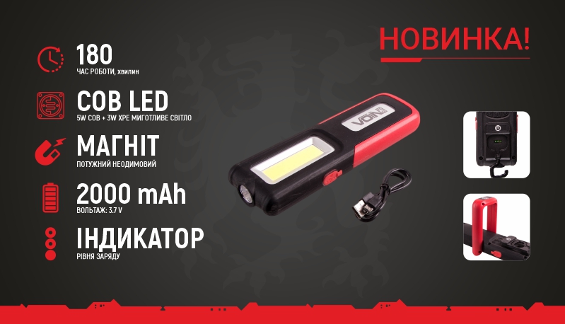 ��������� ����� "VOIN" VL-109, 5W-COB+3W XPE/Power Bank 2000mAh/������/���. ������