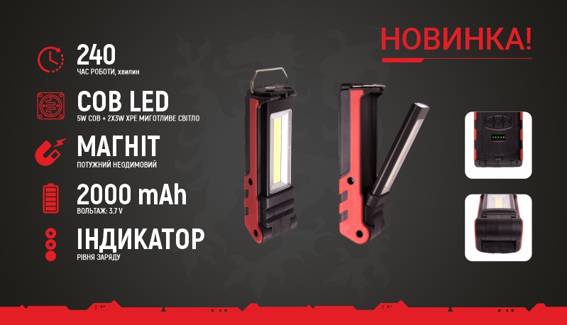 ��������� ����� "VOIN" VL-106, 5W-COB+2 � 3W XPE/Power Bank 2000mAh/������/���. ������