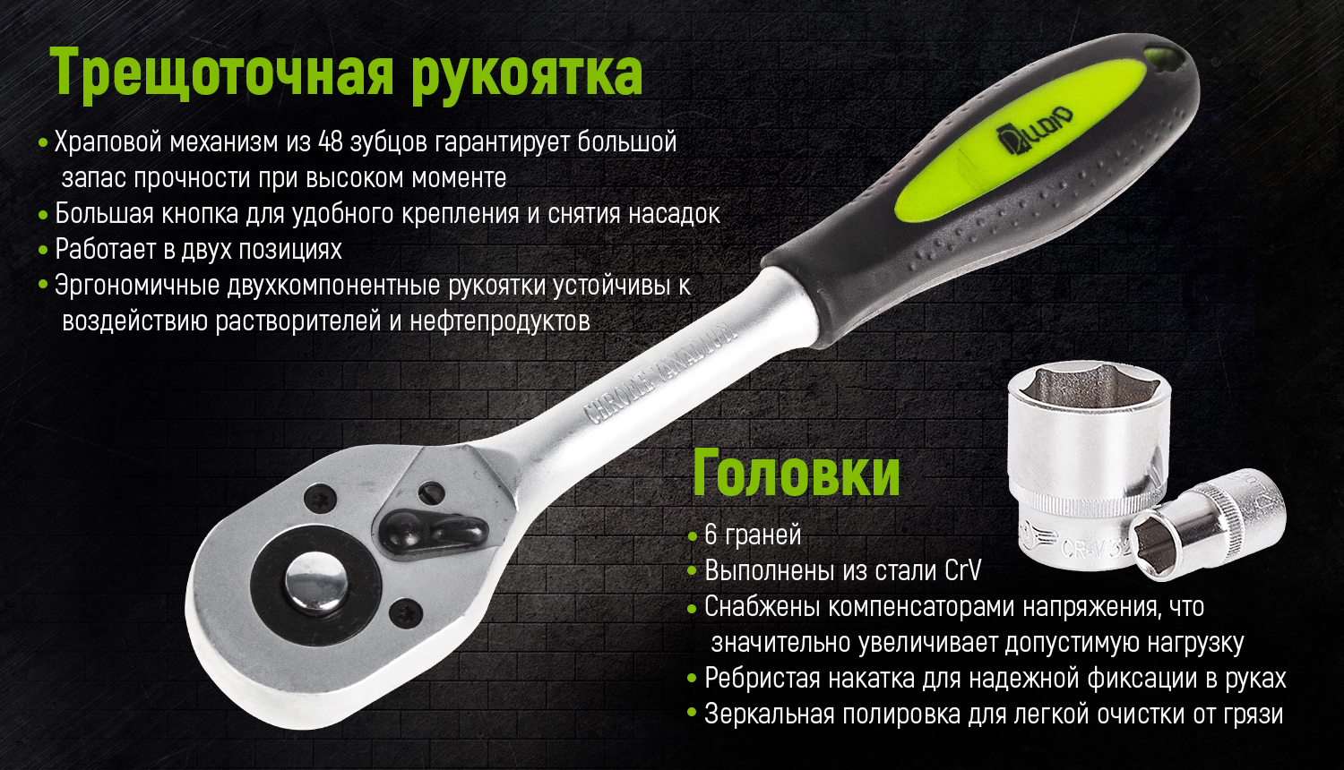 Alloid. ����� ������� 3/8", 19 ��������� (��-3019�)