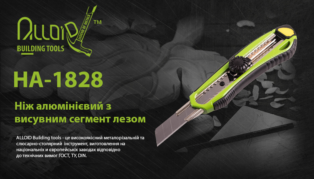 ͳ� ���������� � �������� �������. ����� 18�� (6��) ������������ Alloid