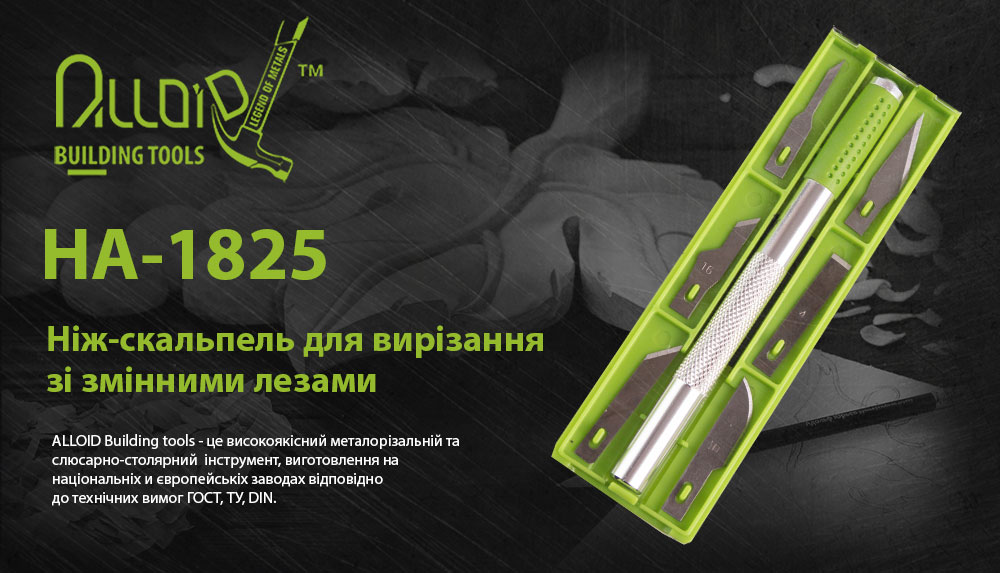 ͳ�-��������� ��� �������� � ������� ������, ����� SK5 (6 ��)