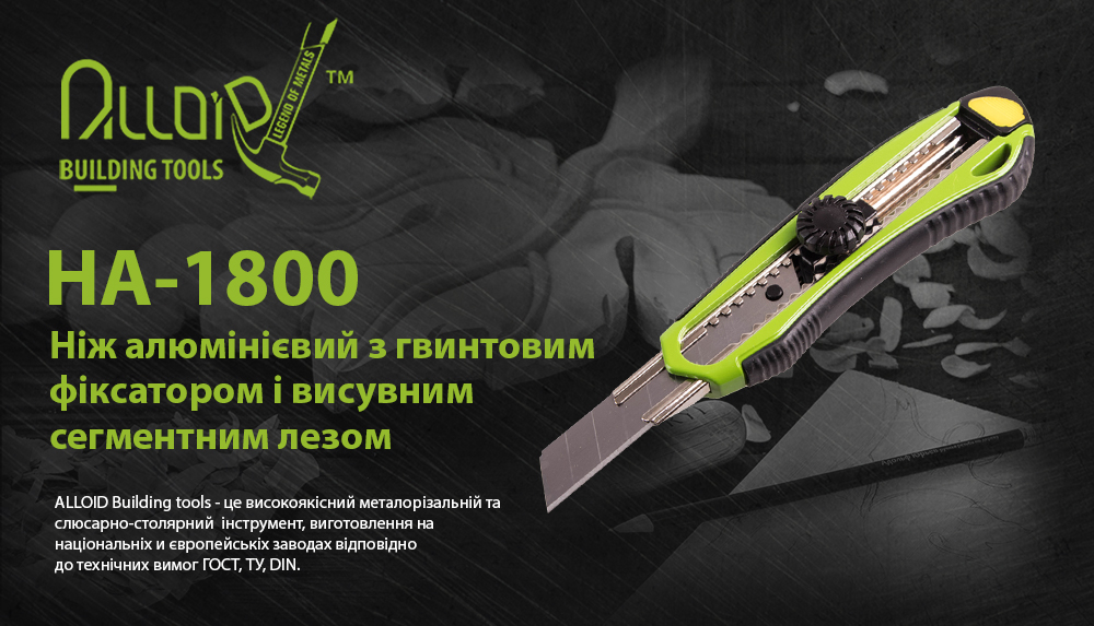 ͳ� ���������� � ��������� ���������� � �������� ���������� ����� 18��, ������������ Alloid