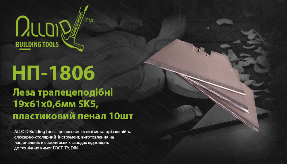 ���� ������������� 19�61�0,6�� SK5, ����������� ����� 10�� Alloid