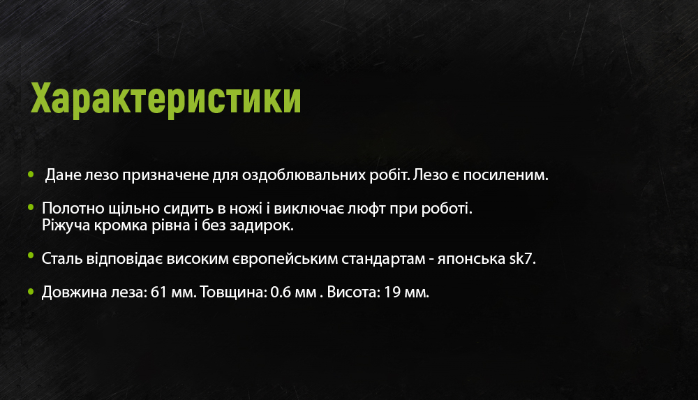 ���� ������������� 19�61�0,6�� SK5, ����������� ����� 10�� Alloid