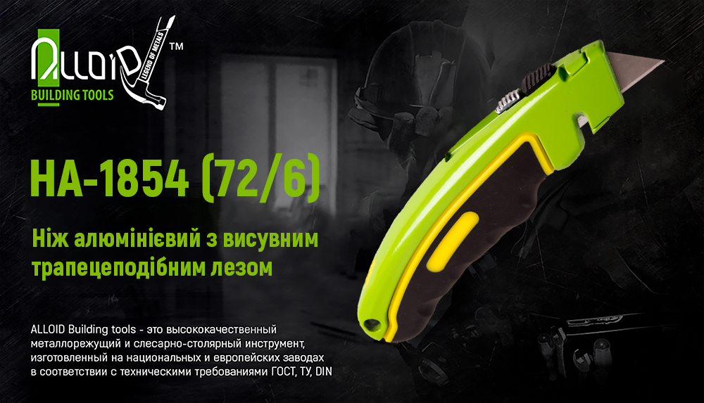 ͳ� ���������� � �������� �������������� ����� (5��) ������������ Alloid