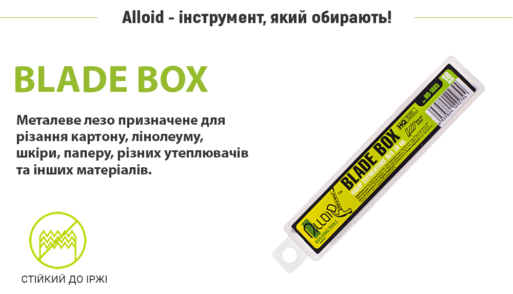 ���� ��������� 18 ��, ����������� ����� 10 �� Alloid