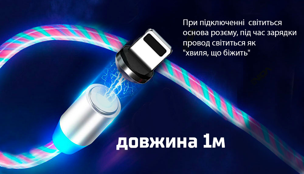 ������ ��������� Multicolor LED VOIN USB - Lightning 3�, 1m, (������ ������� / �������� �����)