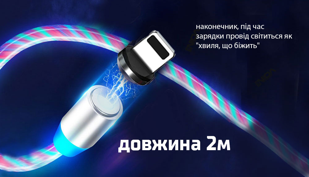 ������ ��������� Multicolor LED VOIN USB - Lightning 3�, 2m, (������ ������� / �������� �����)