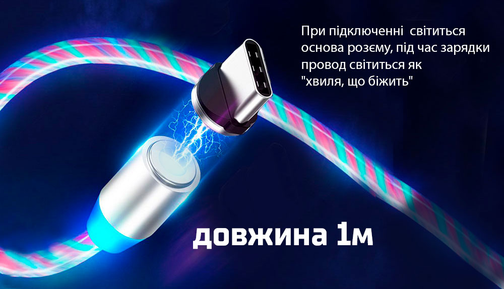 ������ ��������� Multicolor LED VOIN USB - Type C 3�, 1m, (������ ������� / �������� �����)