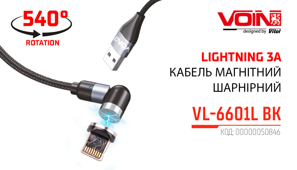 ������ ��������� ��������� VOIN USB - Lightning 3�, 1m, black (������ ������� / �������� �����)