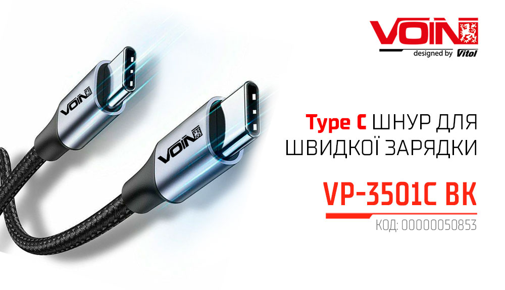 ������ VOIN Type C - Type C 5�/20V, QC4.0/PD 1m, black (������ ������� / �������� �����)