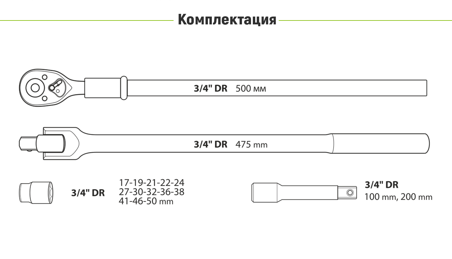 Alloid. ����� ������� 3/4", 17 �����. 6 ����. 19-50 ��