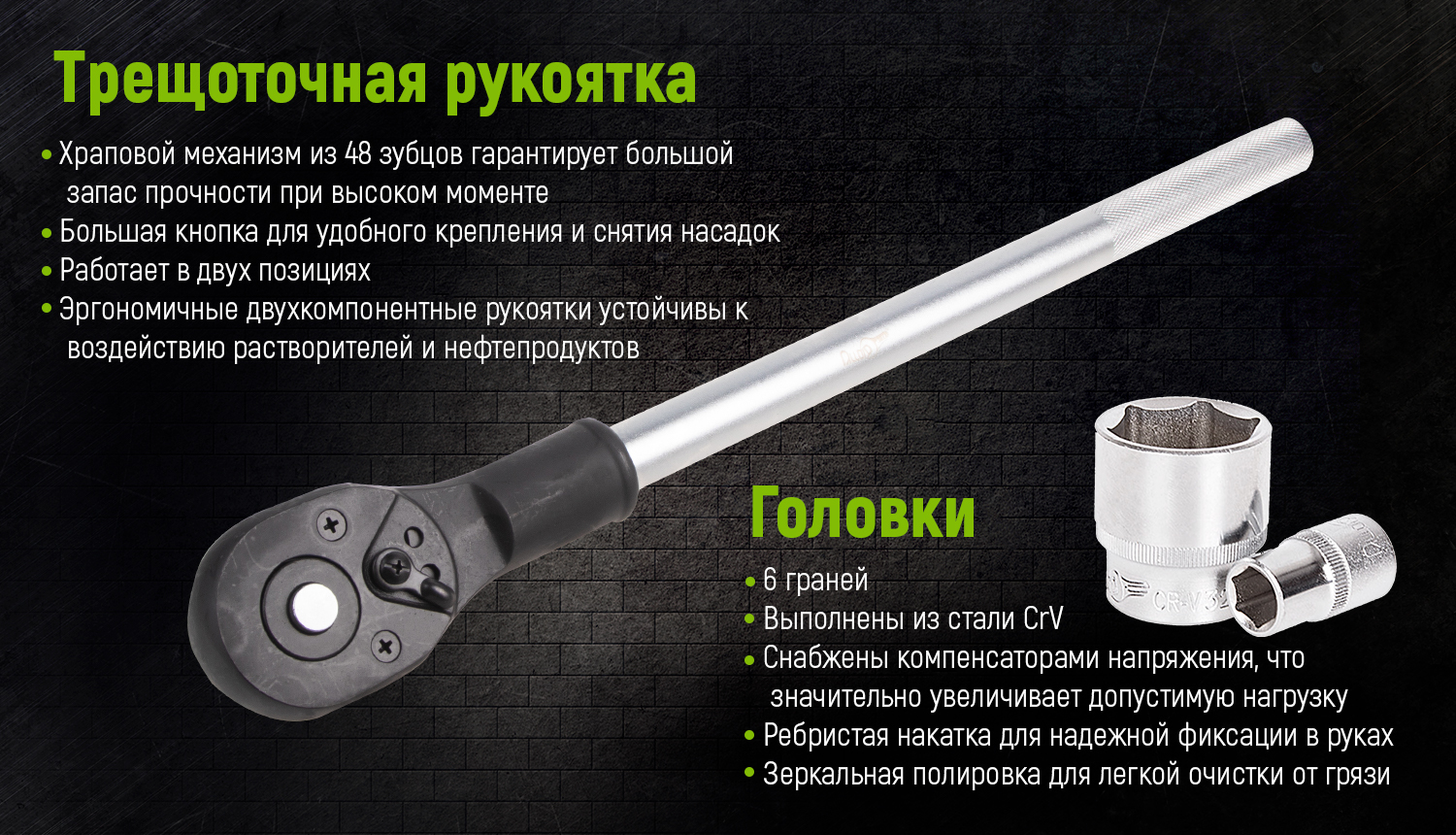 Alloid. ����� ������� 3/4", 17 �����. 6 ����. 19-50 ��