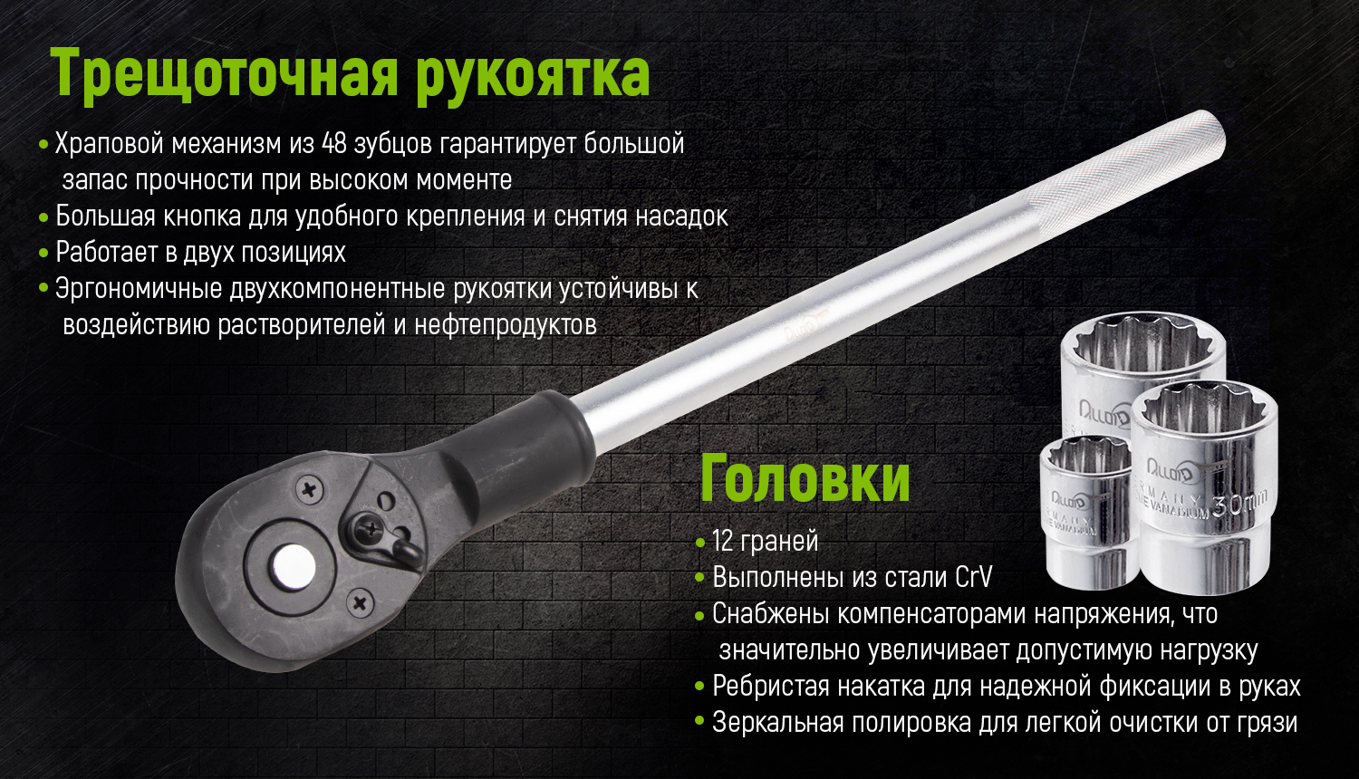 Alloid. ����� ������� 3/4", 17