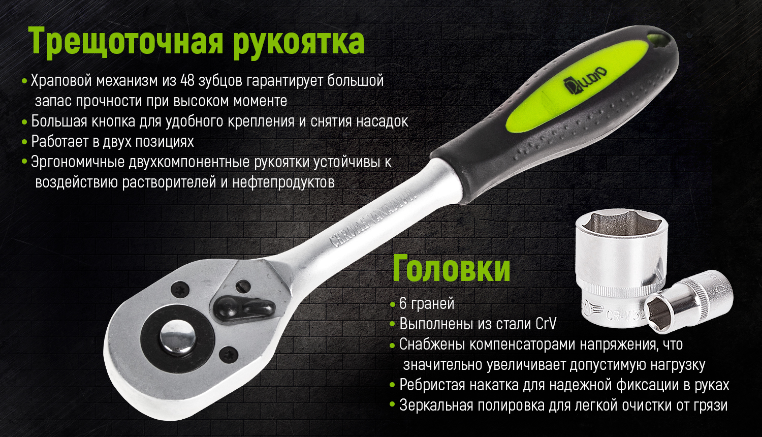 Alloid. ����� ������� 3/4", 23 �����. 19-50 ��. (��-6023�)