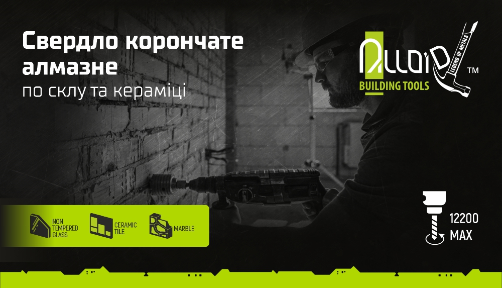 ������� ��������� ������� �� ���� �� ������� 100�� � ������������� �������� Alloid