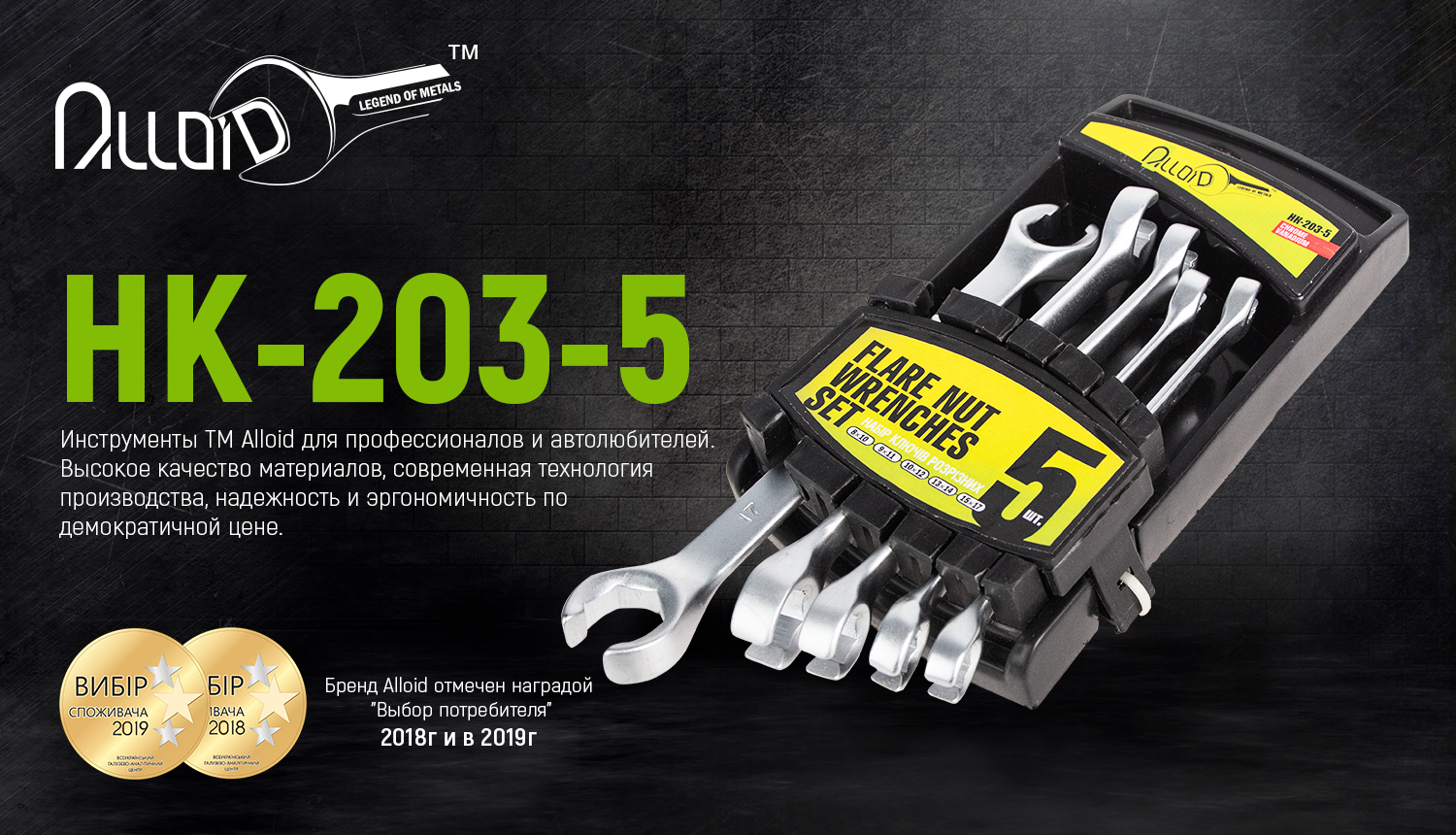 Alloid. ����� ������ ���������, 5 �����, 08�10 - 15�17 ��.(��-203-5)