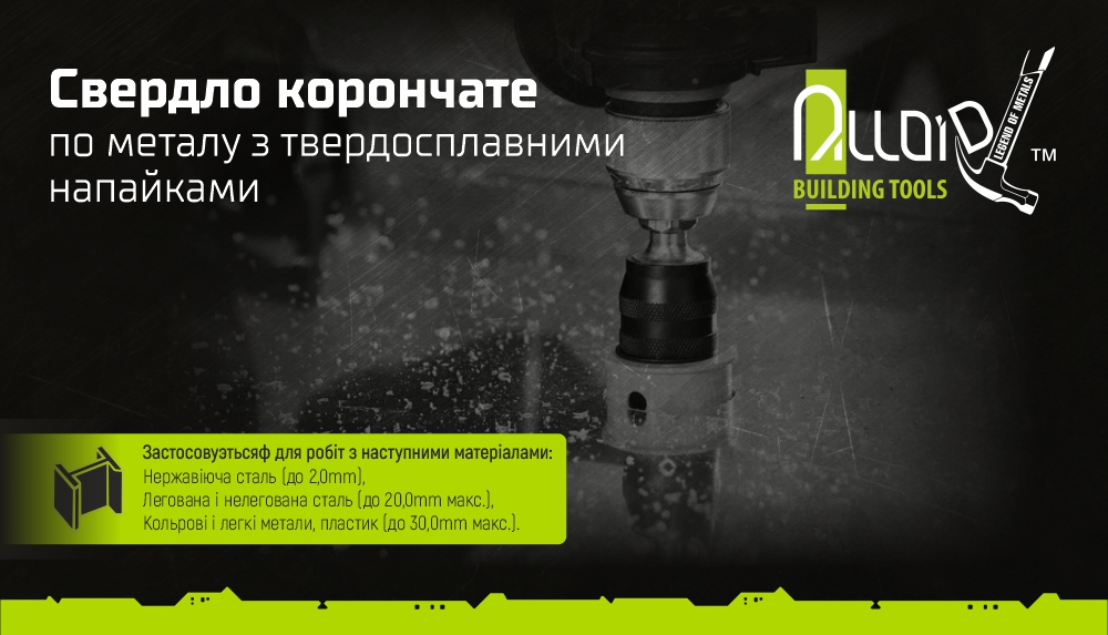 ������� ��������� ������������� �� ������ 20�� Alloid