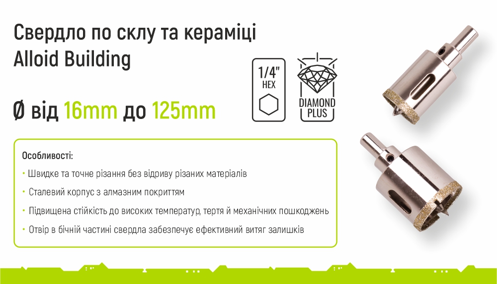 ������� ��������� ������� �� ���� �� ������� 22�� � ������������� �������� Alloid