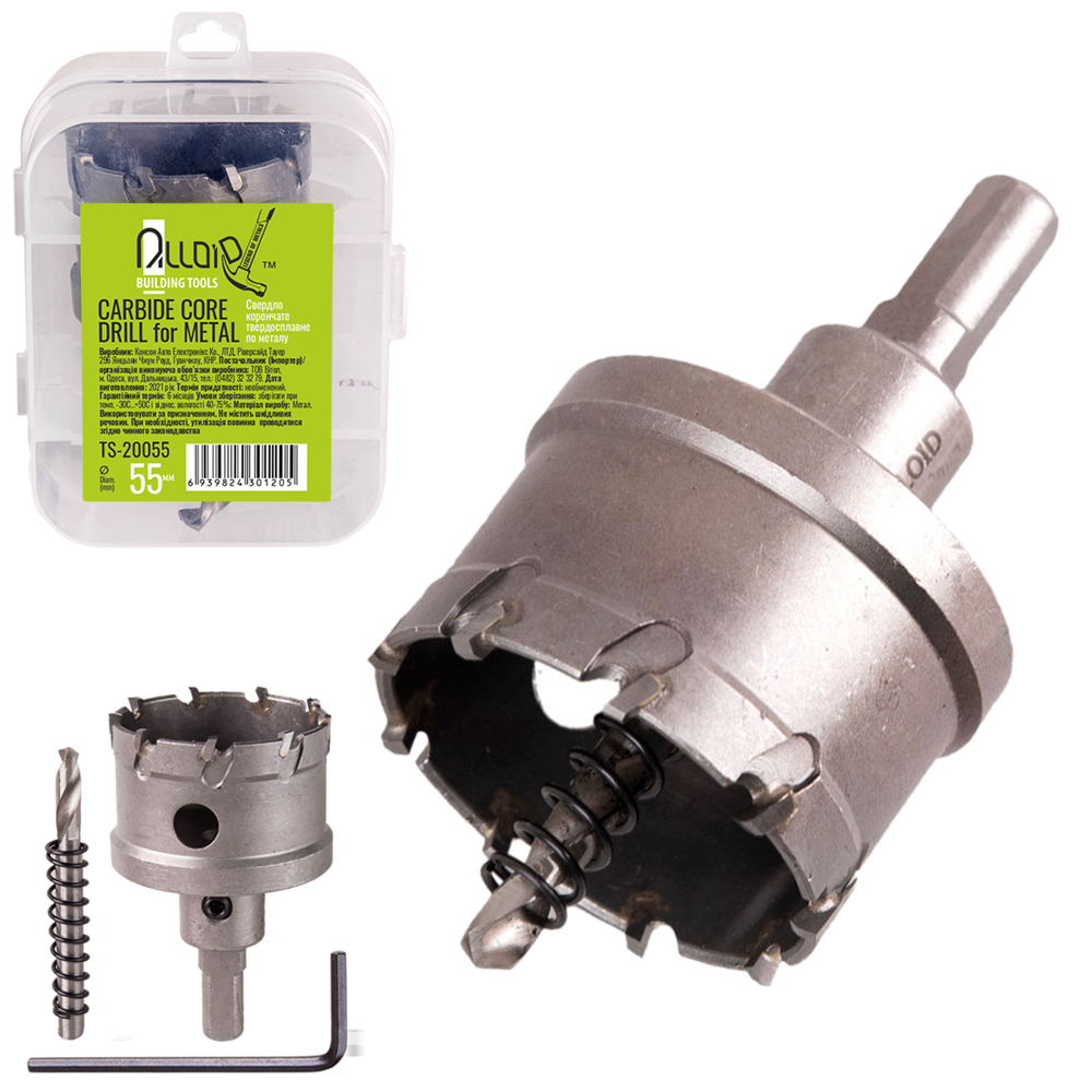 ������� ��������� ������������� �� ������ 55�� Alloid