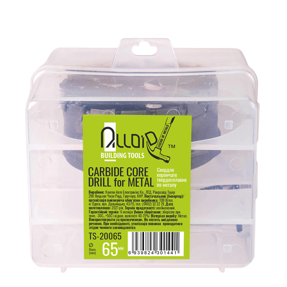 ������� ��������� ������������� �� ������ 65�� Alloid