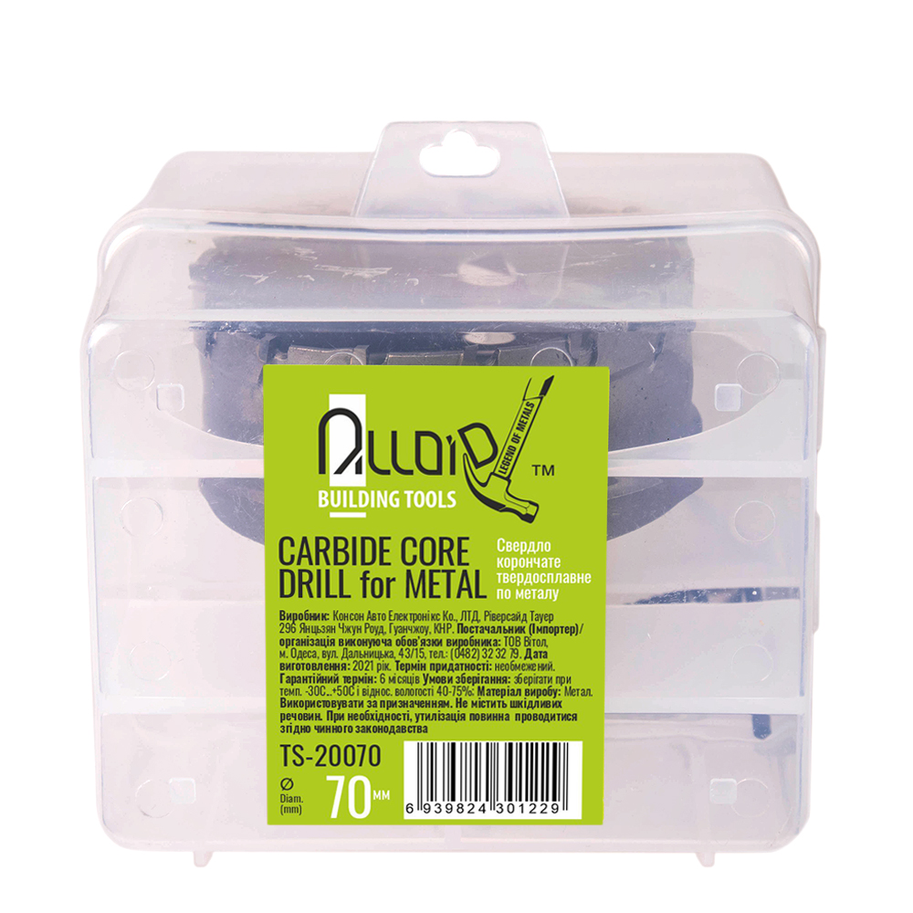 ������� ��������� ������������� �� ������ 70�� Alloid