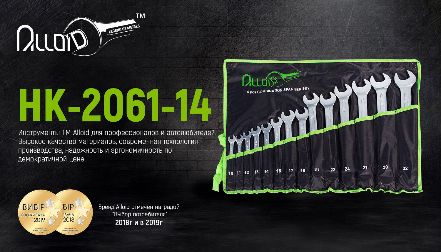 ����� ������ ��������������� Alloid ��-2061-14, 14 ���������